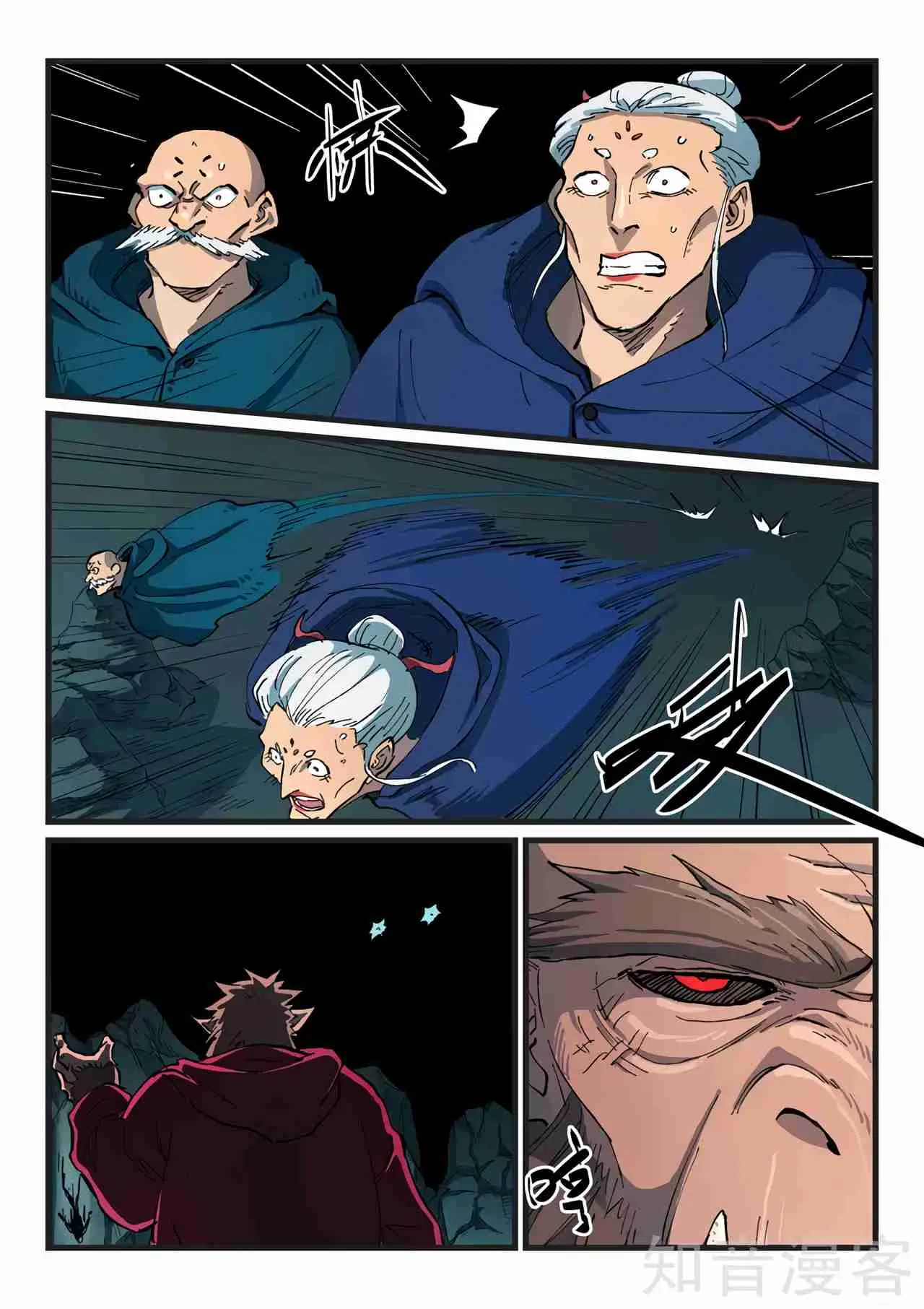 Star Martial God Technique (2016) - Capítulo 419 - Página 10 - LectorTMOo
