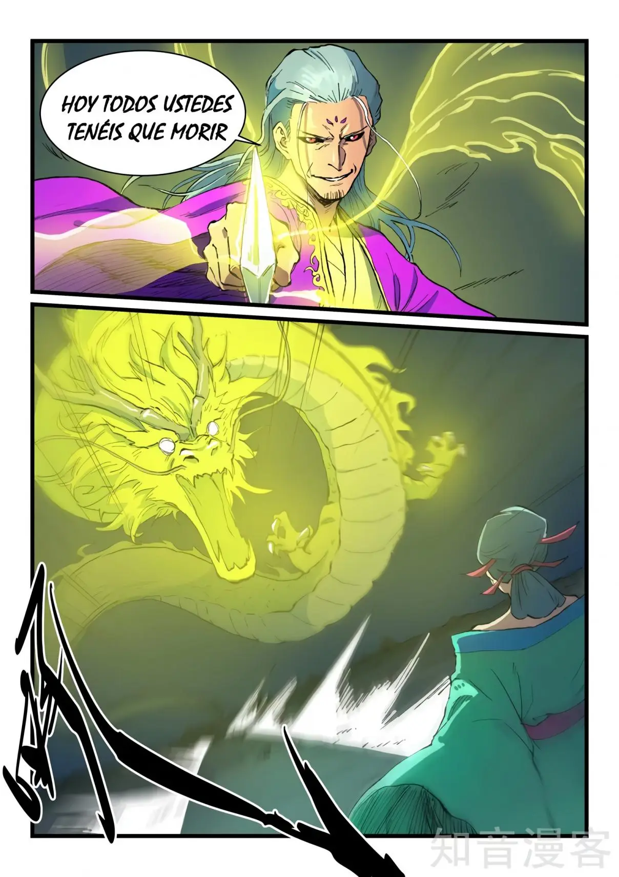 Star Martial God Technique (2016) - Capítulo 421 - Página 7 - LectorTMOo