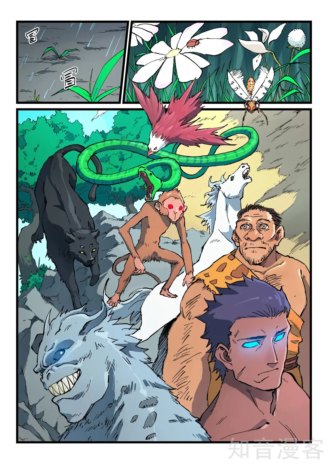 Star Martial God Technique (2016) - Capítulo 422 - Página 6 - LectorTMOo