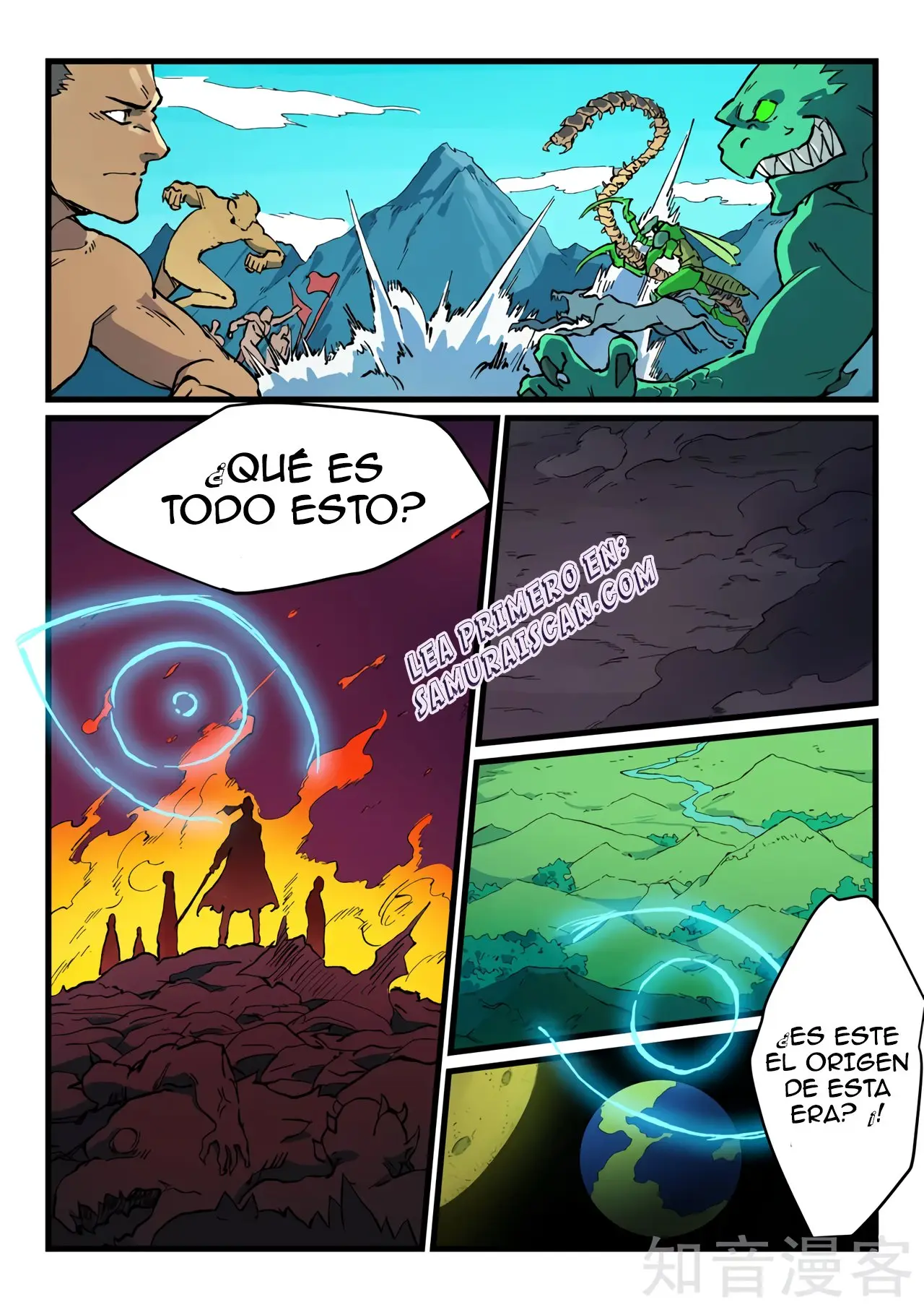 Star Martial God Technique (2016) - Capítulo 422 - Página 7 - LectorTMOo