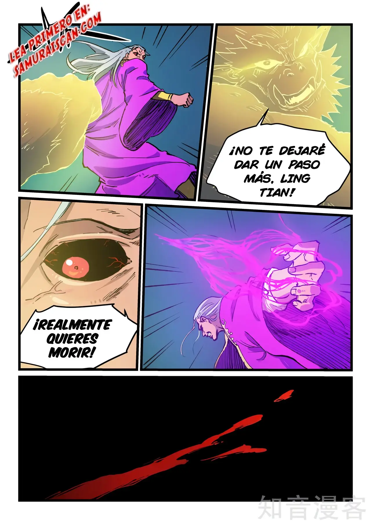 Star Martial God Technique (2016) - Capítulo 424 - Página 7 - LectorTMOo