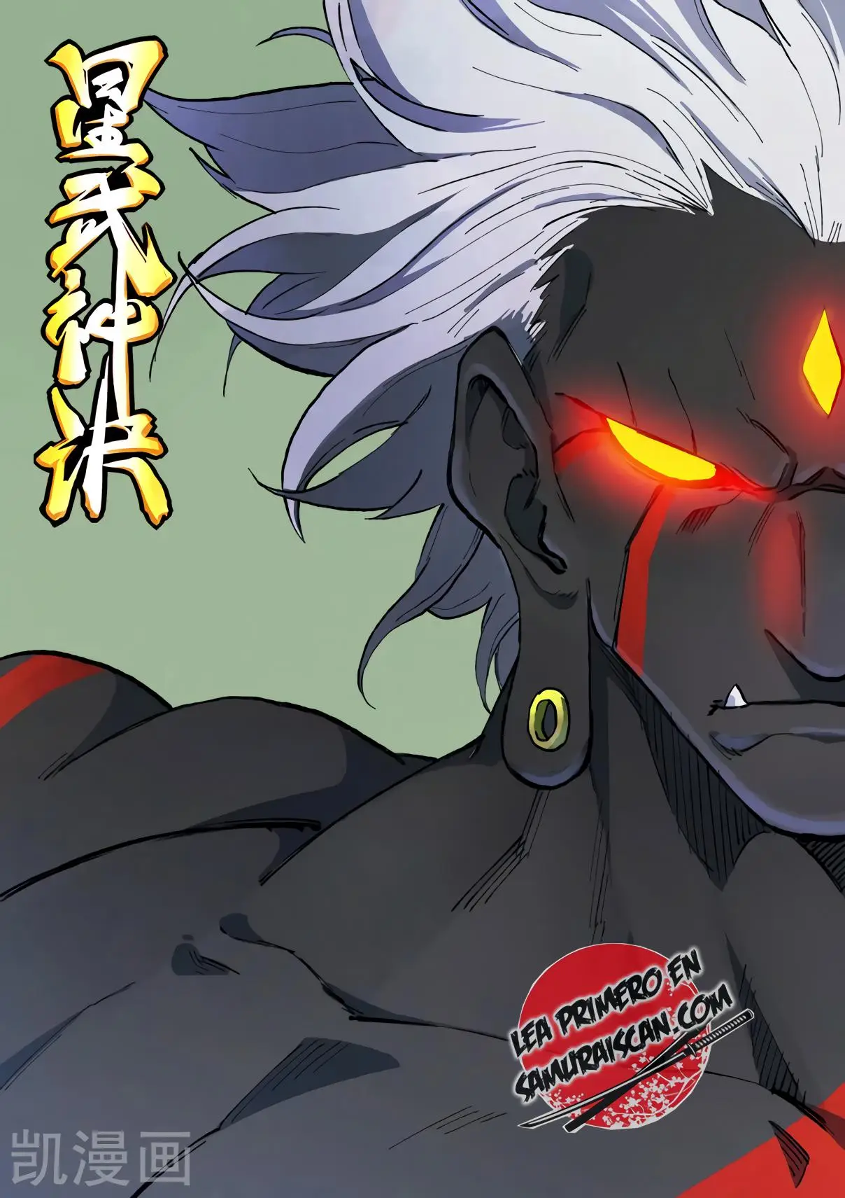 Star Martial God Technique (2016) - Capítulo 427 - Página 3 - LectorTMOo