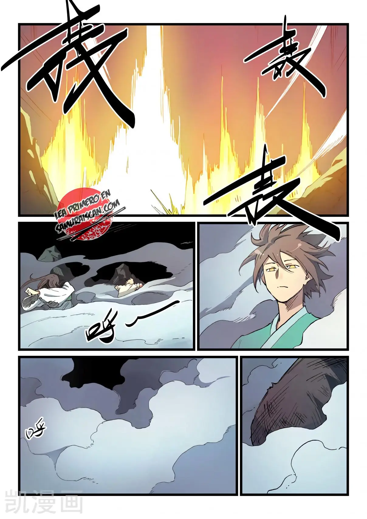 Star Martial God Technique (2016) - Capítulo 427 - Página 4 - LectorTMOo