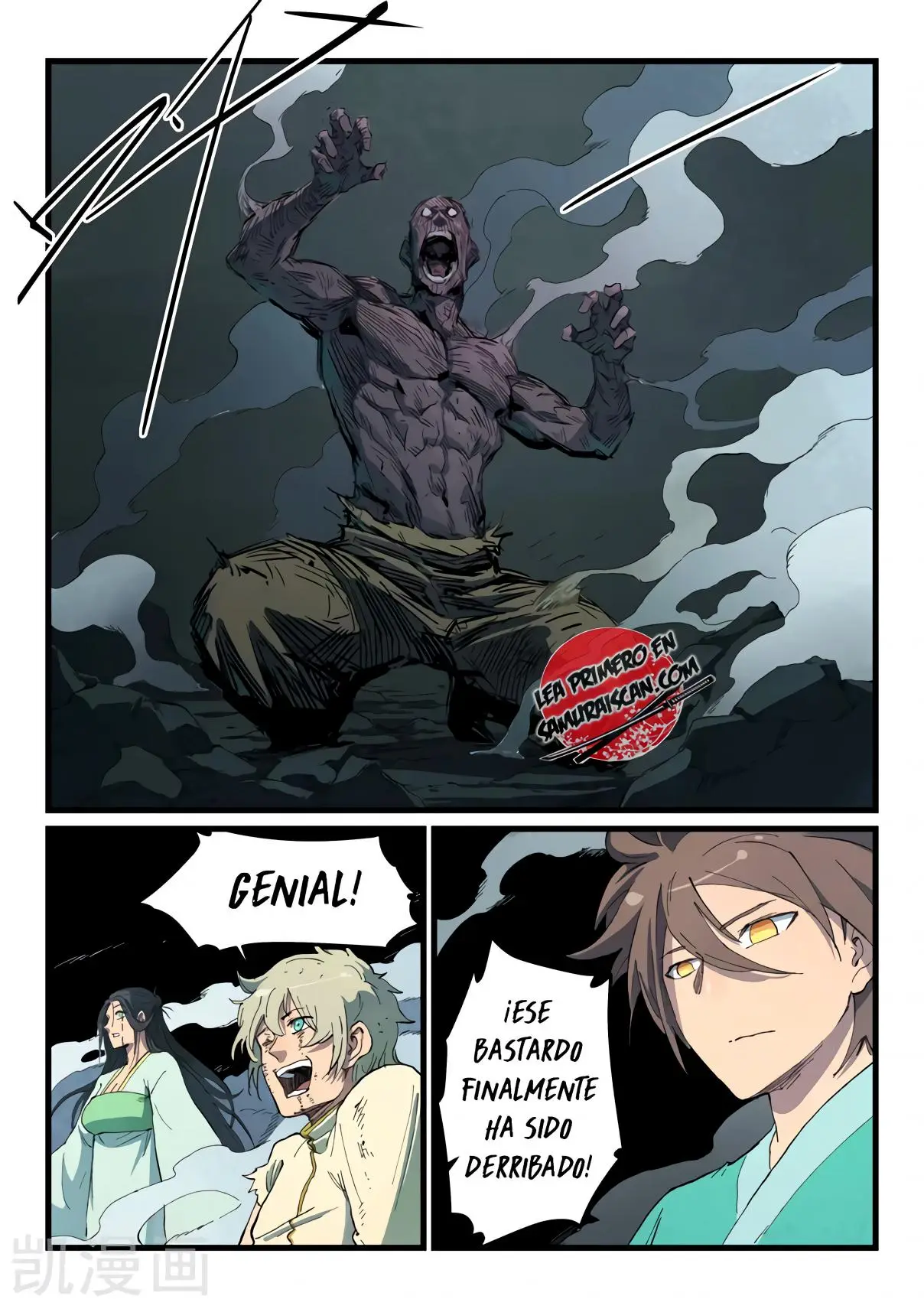 Star Martial God Technique (2016) - Capítulo 427 - Página 5 - LectorTMOo
