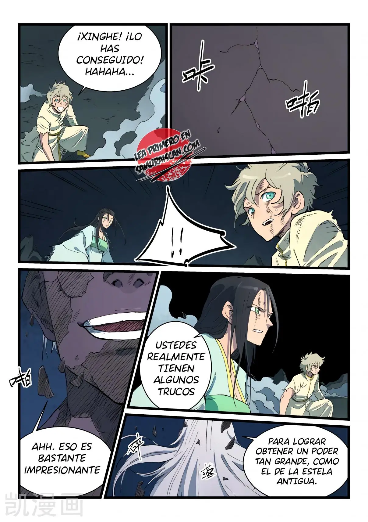Star Martial God Technique (2016) - Capítulo 427 - Página 6 - LectorTMOo