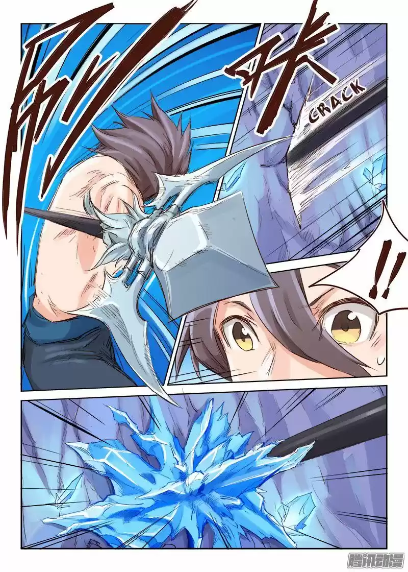 Star Martial God Technique (2016) - Capítulo 43 - Página 11 - LectorTMOo
