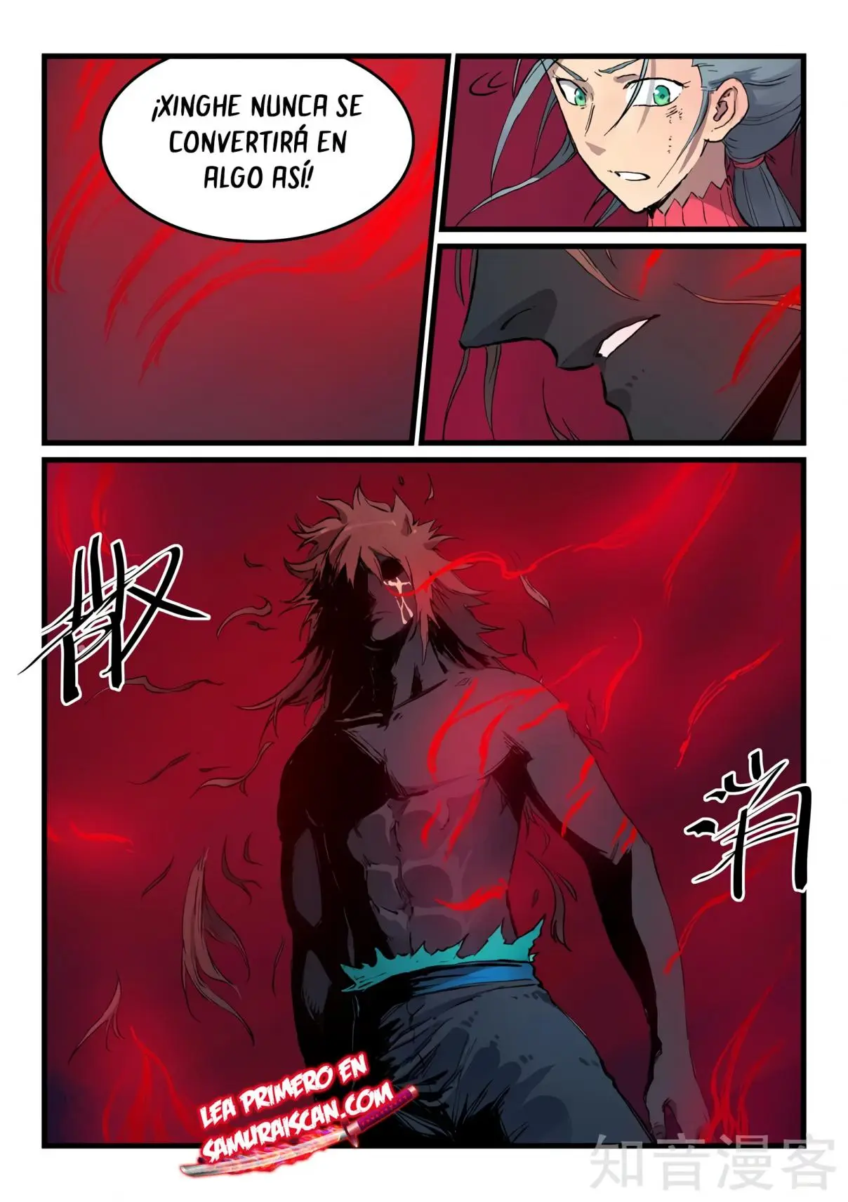 Star Martial God Technique (2016) - Capítulo 434 - Página 5 - LectorTMOo