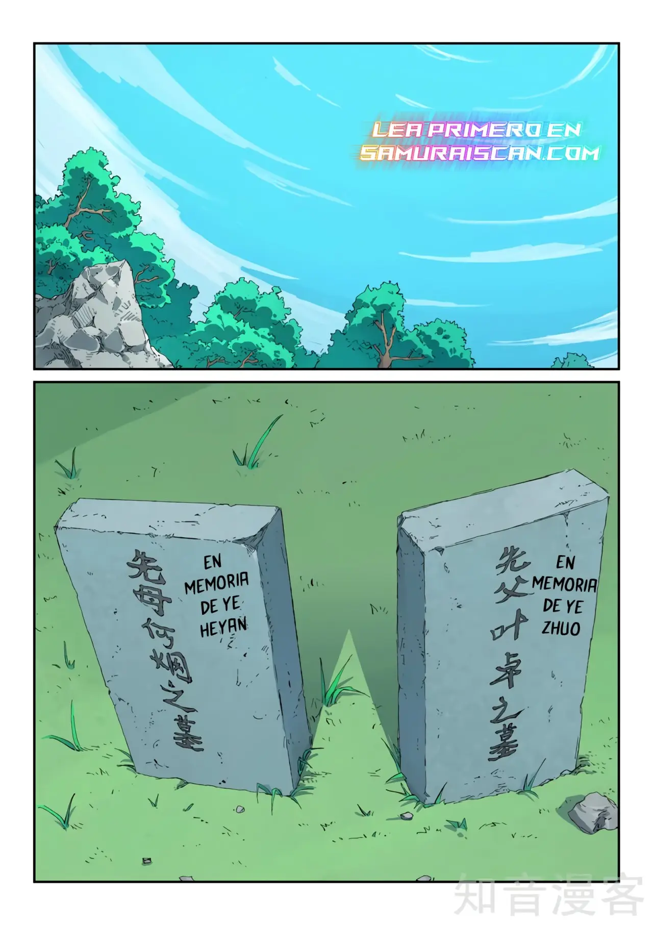 Star Martial God Technique (2016) - Capítulo 435 - Página 7 - LectorTMOo