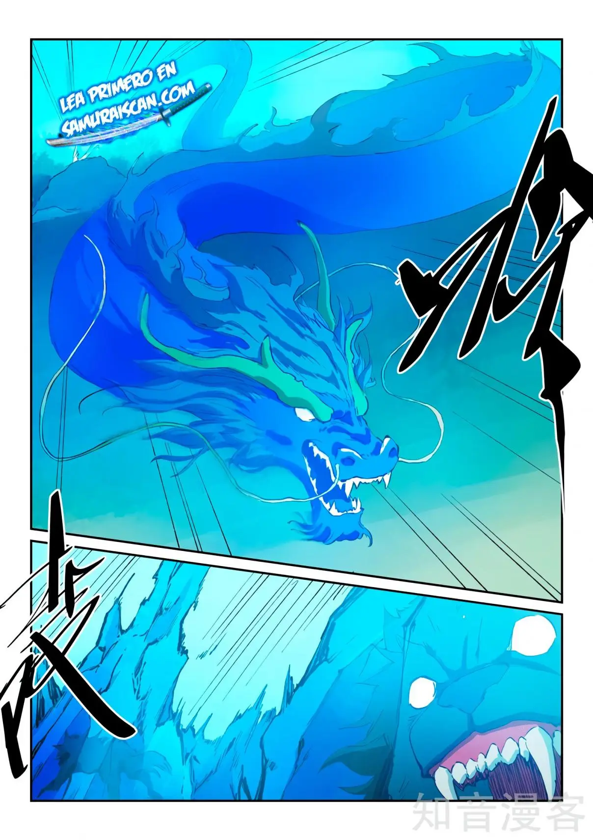Star Martial God Technique (2016) - Capítulo 438 - Página 5 - LectorTMOo