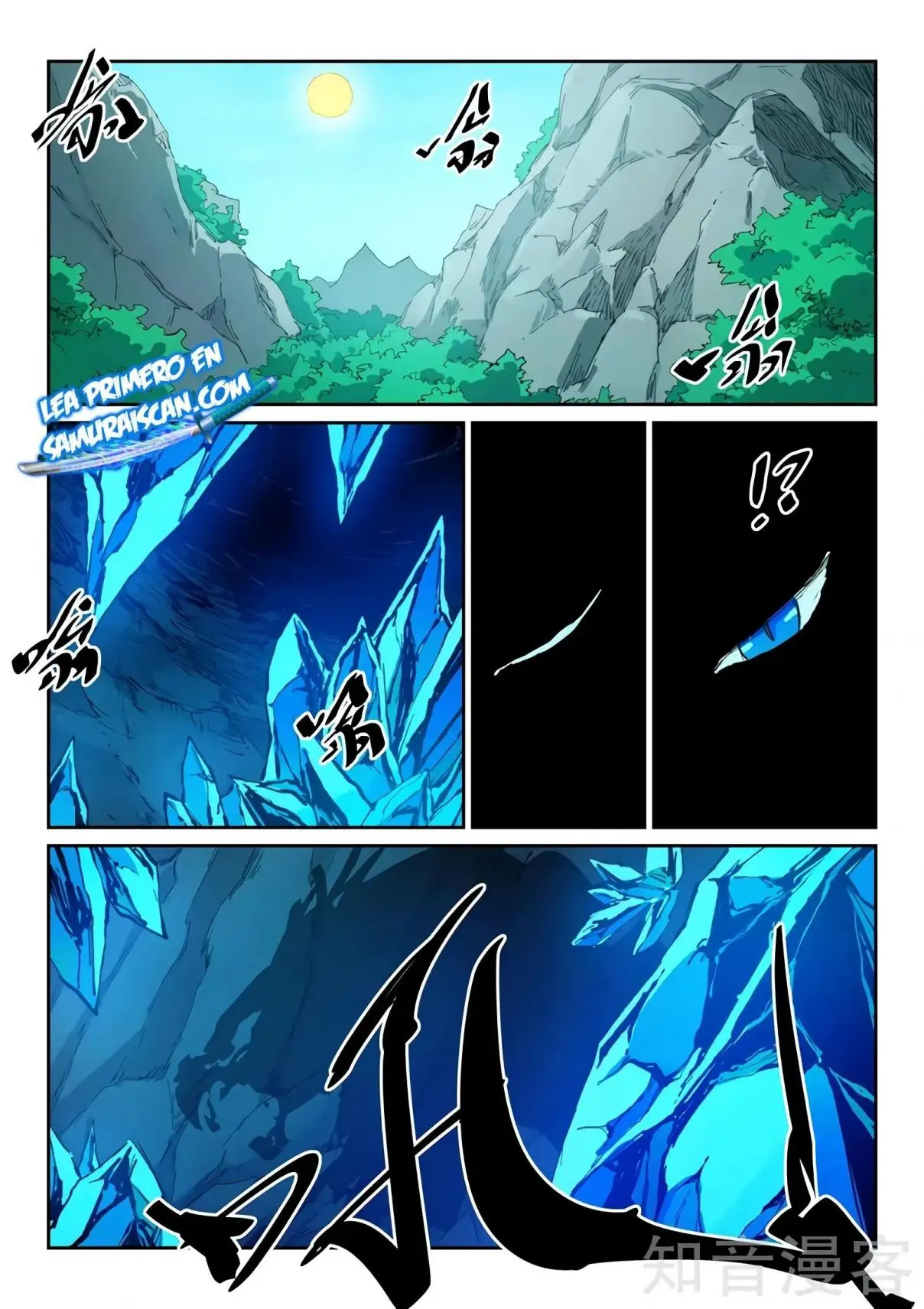 Star Martial God Technique (2016) - Capítulo 440 - Página 6 - LectorTMOo