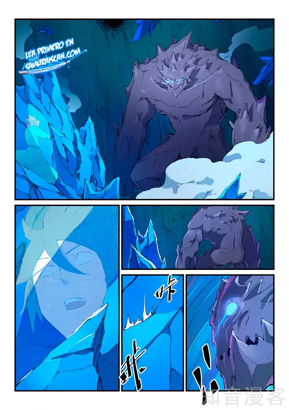 Star Martial God Technique (2016) - Capítulo 444 - Página 4 - LectorTMOo