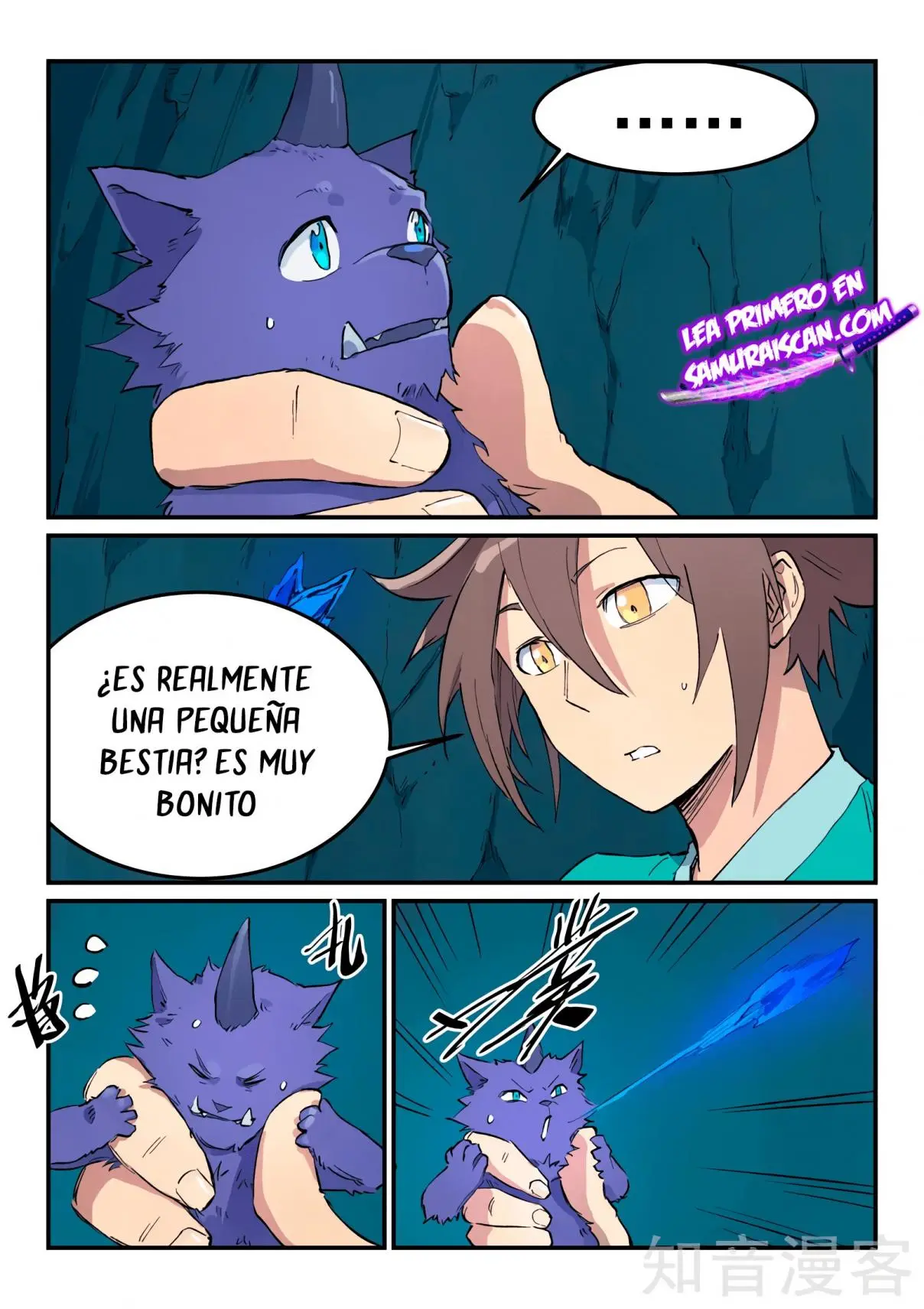 Star Martial God Technique (2016) - Capítulo 445 - Página 4 - LectorTMOo