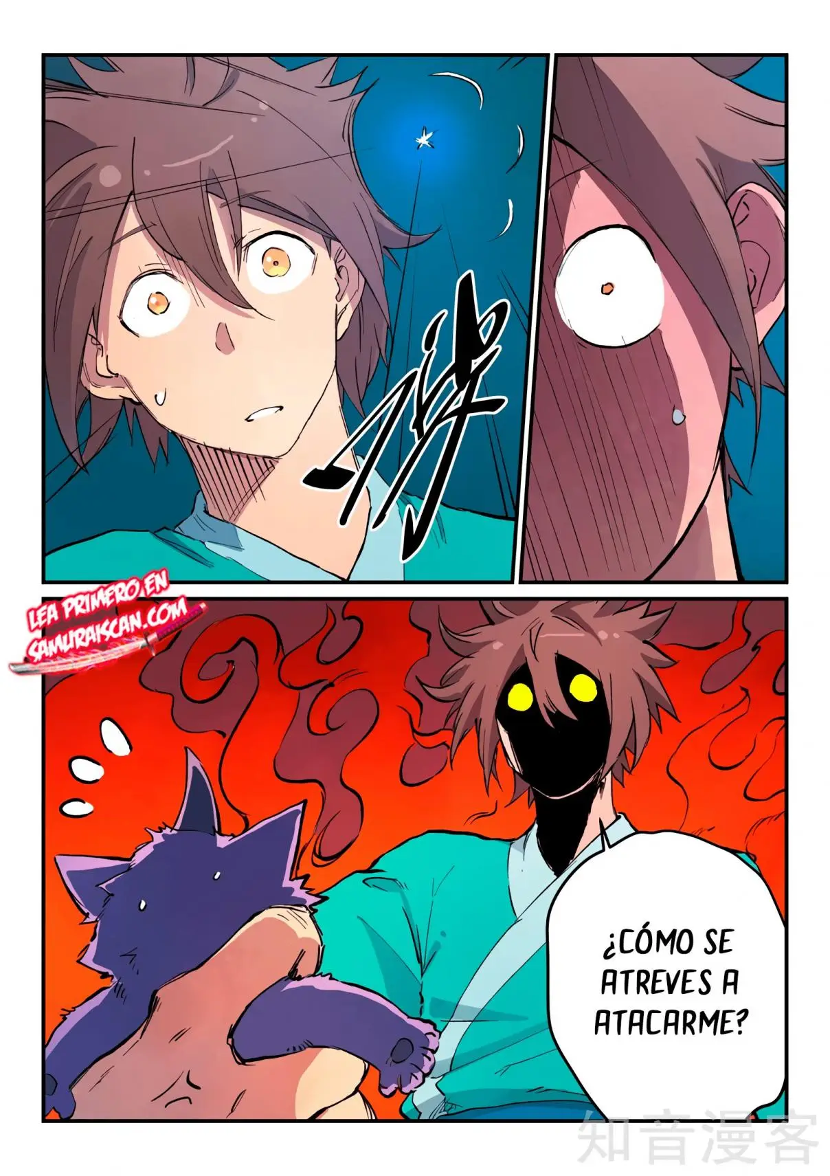 Star Martial God Technique (2016) - Capítulo 445 - Página 5 - LectorTMOo