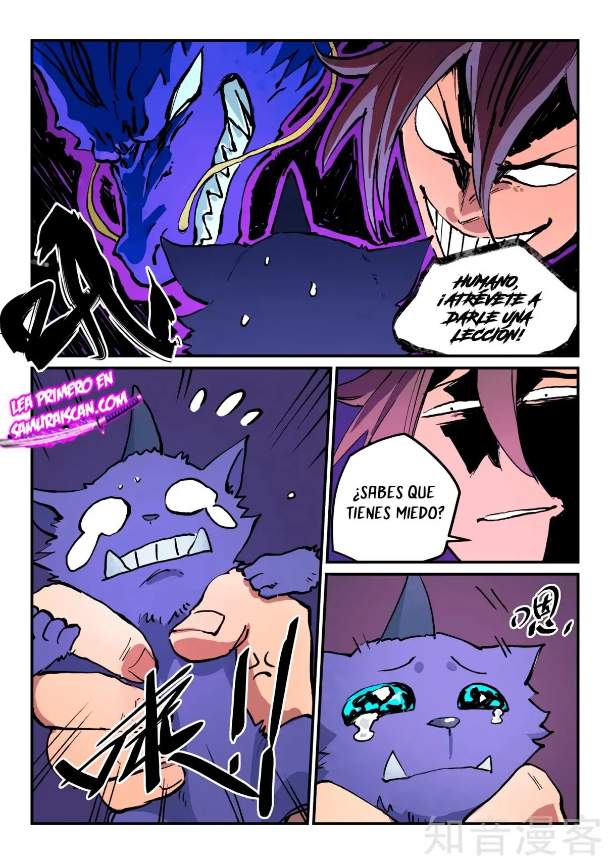 Star Martial God Technique (2016) - Capítulo 445 - Página 6 - LectorTMOo