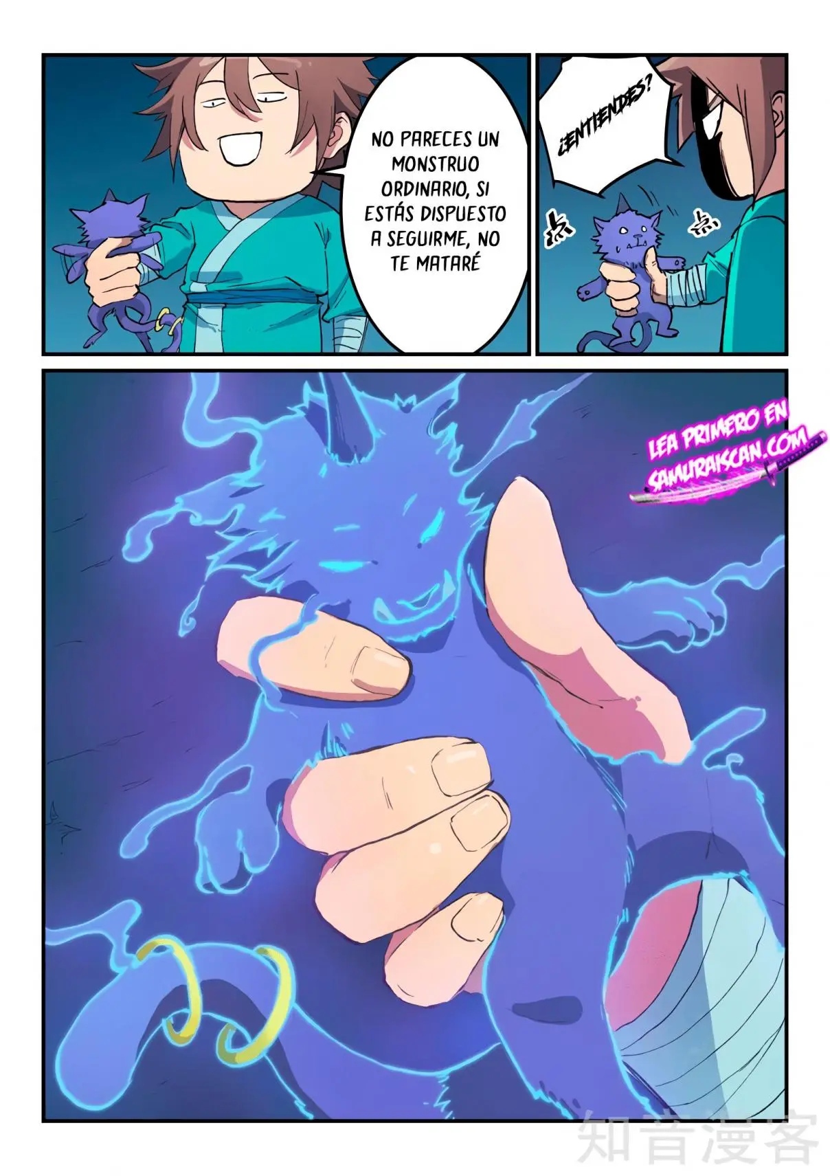 Star Martial God Technique (2016) - Capítulo 445 - Página 7 - LectorTMOo
