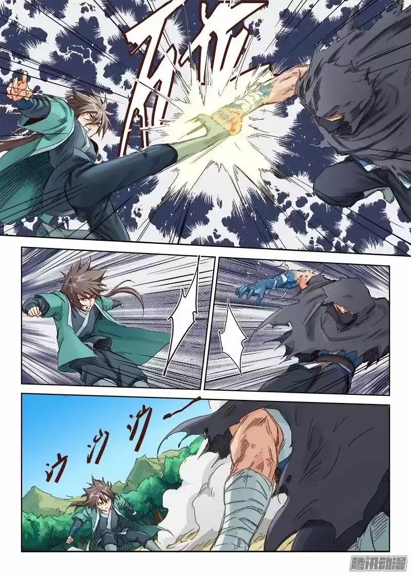 Star Martial God Technique (2016) - Capítulo 45 - Página 4 - LectorTMOo