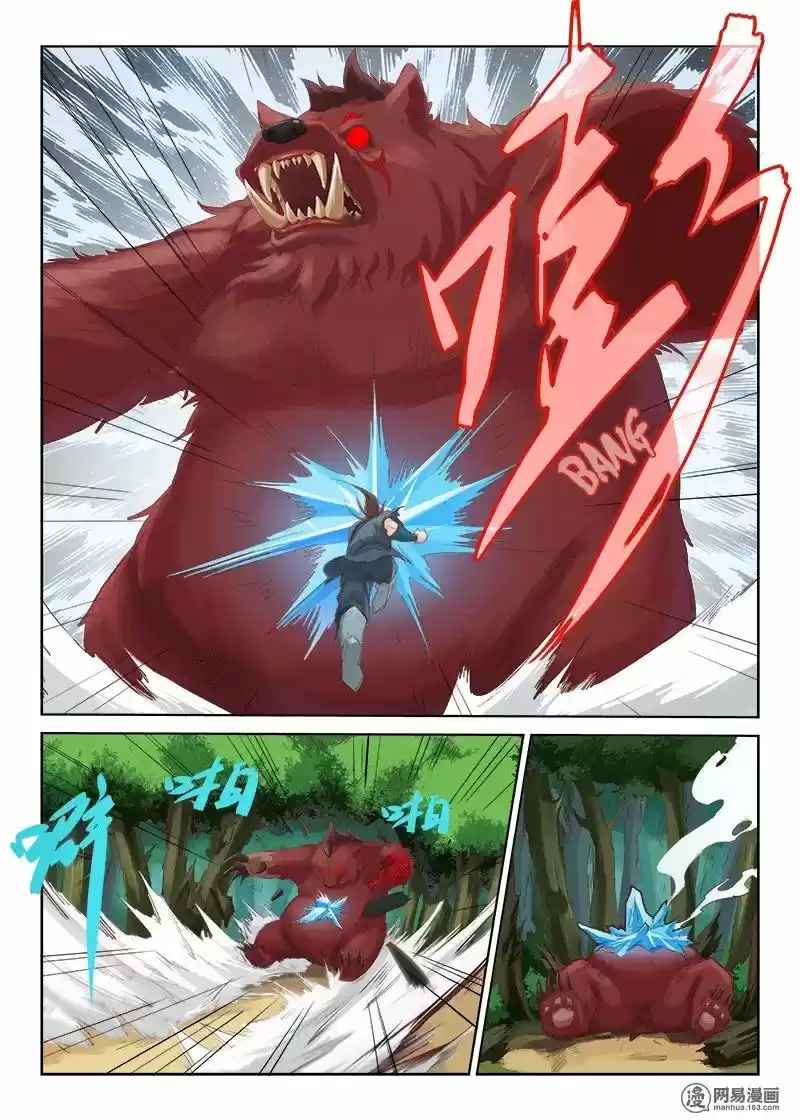 Star Martial God Technique (2016) - Capítulo 51 - Página 4 - LectorTMOo