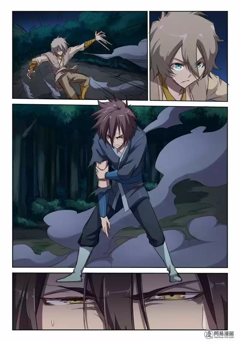 Star Martial God Technique (2016) - Capítulo 66 - Página 6 - LectorTMOo
