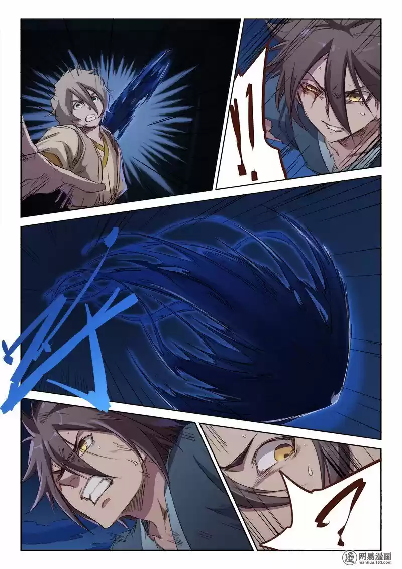 Star Martial God Technique (2016) - Capítulo 66 - Página 10 - LectorTMOo