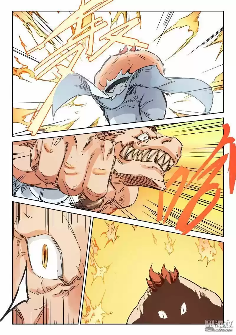 Star Martial God Technique (2016) - Capítulo 97 - Página 9 - LectorTMOo