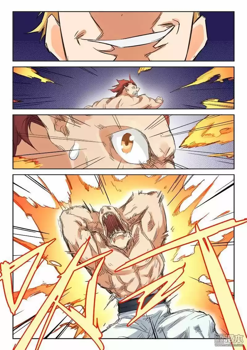 Star Martial God Technique (2016) - Capítulo 97 - Página 10 - LectorTMOo