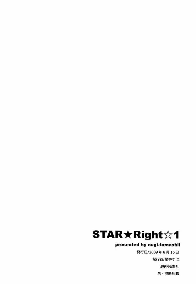 Star Right (2009) - Capítulo 1 - Página 38 - LectorTMOo