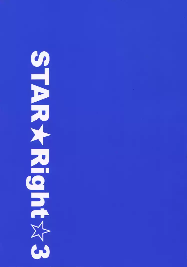 Star Right (2009) - Capítulo 3 - Página 39 - LectorTMOo