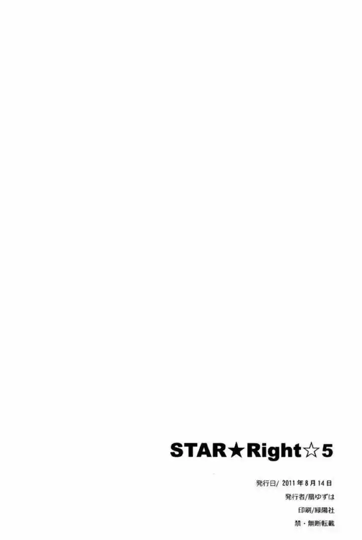 Star Right (2009) - Capítulo 5 - Página 36 - LectorTMOo