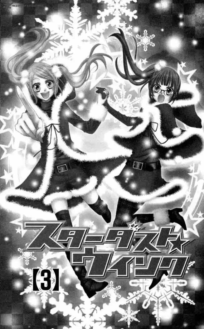 Stardust Wink (2008) - Capítulo 11 - Página 4 - LectorTMOo