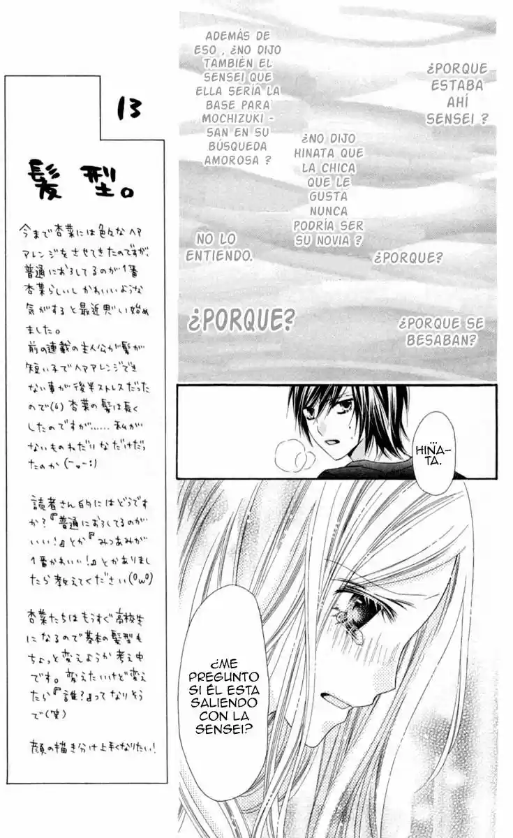 Stardust Wink (2008) - Capítulo 15 - Página 7 - LectorTMOo