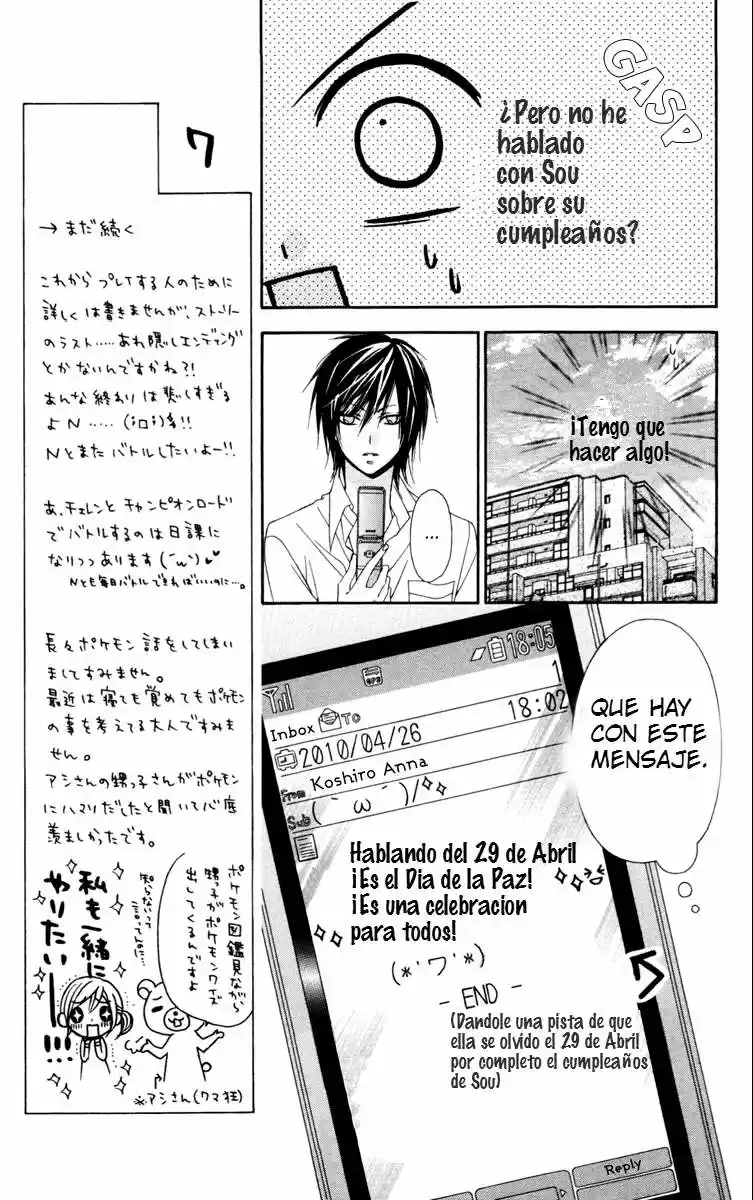 Stardust Wink (2008) - Capítulo 23 - Página 12 - LectorTMOo