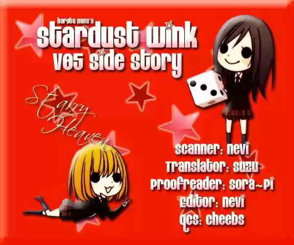 Stardust Wink (2008) - Capítulo 24.5 - Página 4 - LectorTMOo