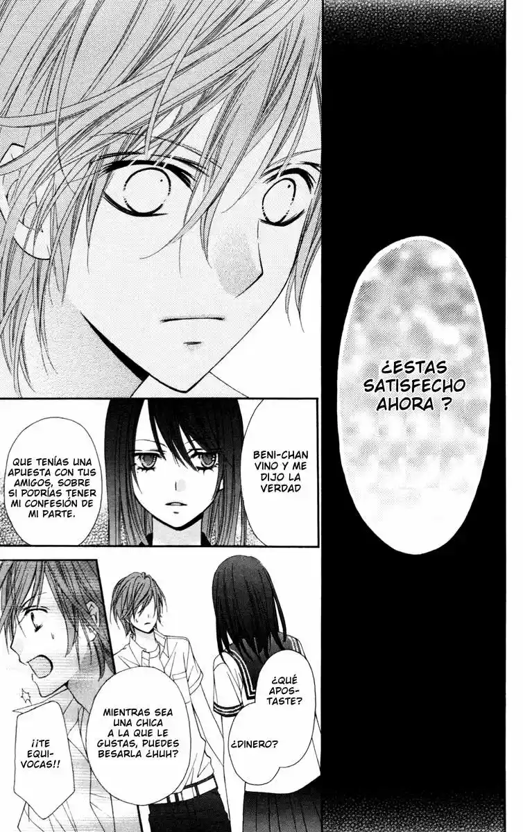 Stardust Wink (2008) - Capítulo 24.5 - Página 32 - LectorTMOo