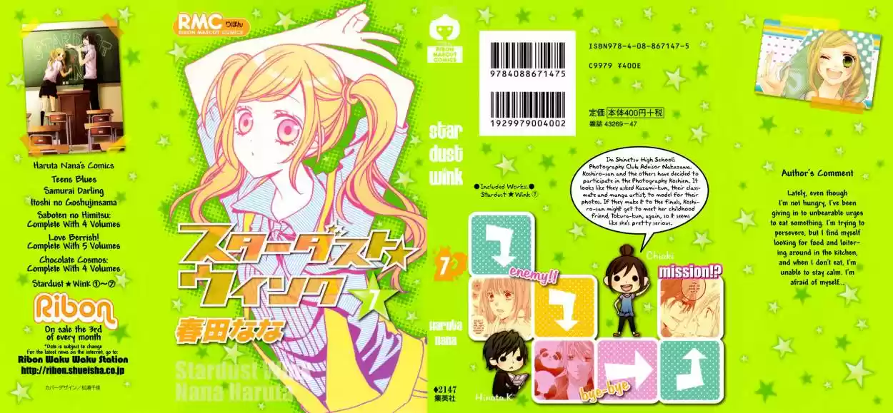 Stardust Wink (2008) - Capítulo 29 - Página 3 - LectorTMOo