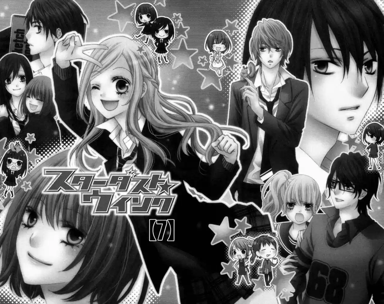 Stardust Wink (2008) - Capítulo 29 - Página 7 - LectorTMOo