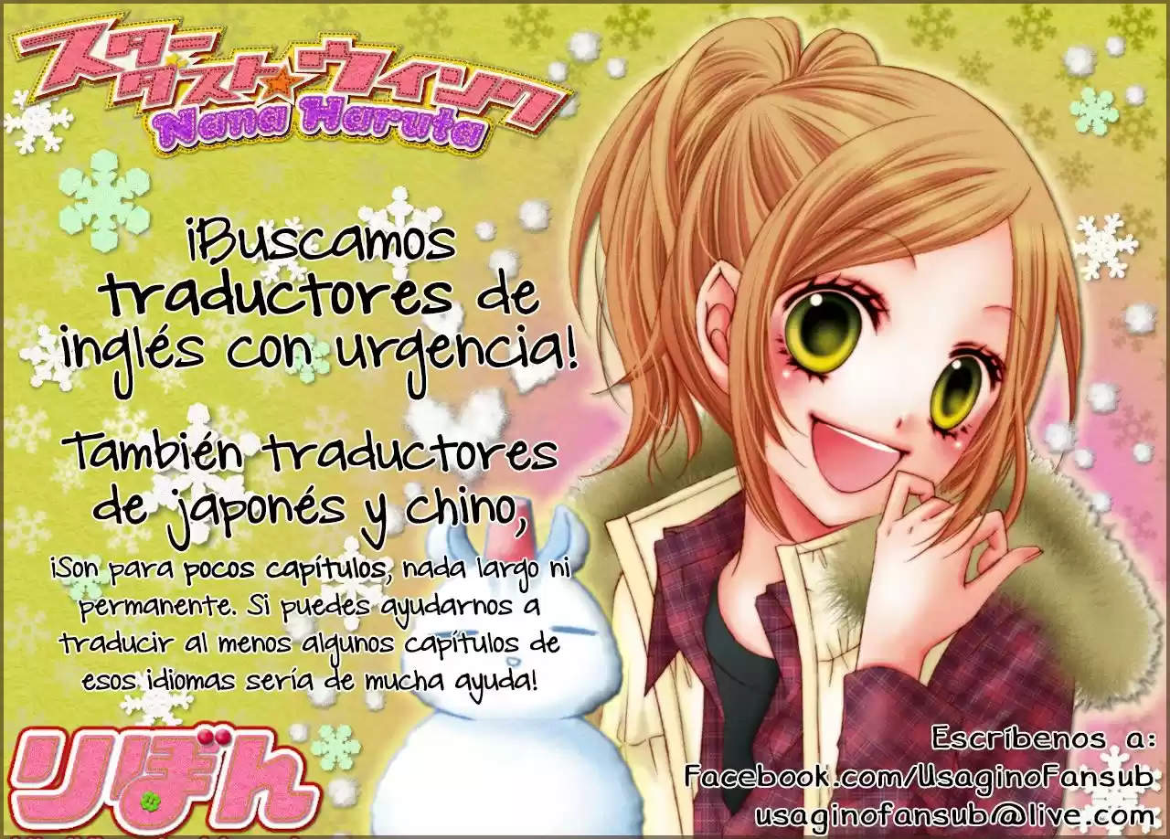 Stardust Wink (2008) - Capítulo 42 - Página 1 - LectorTMOo