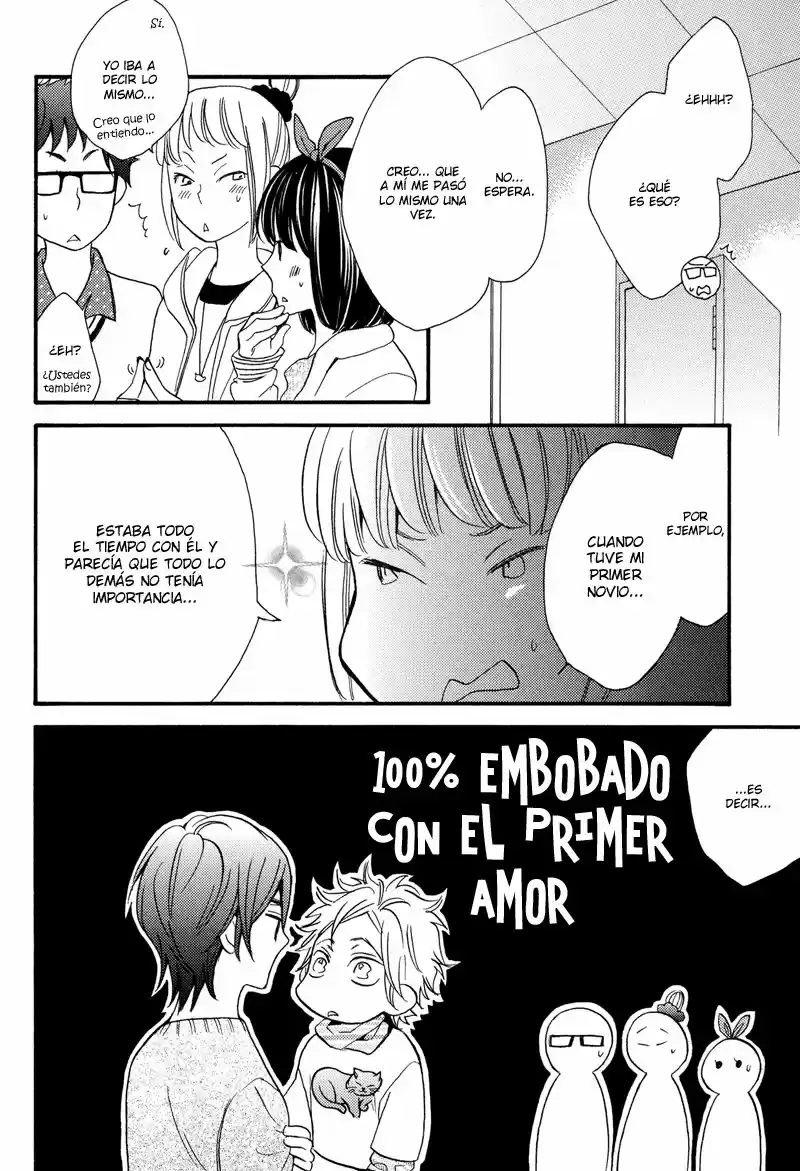 Starlike Words (2003) - Capítulo 5 - Página 5 - LectorTMOo