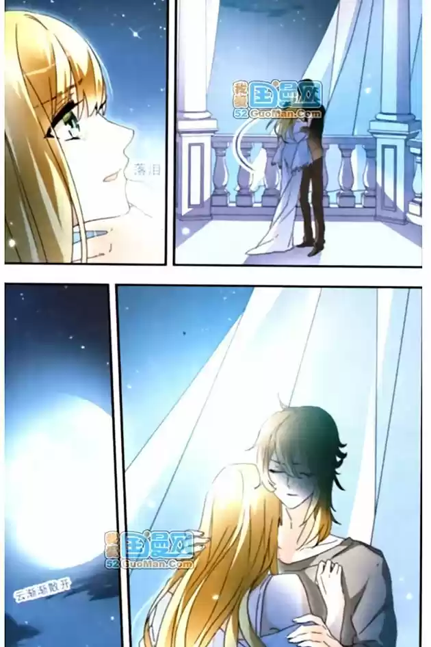 Starry Night Club (2014) - Capítulo 52 - Página 9 - LectorTMOo