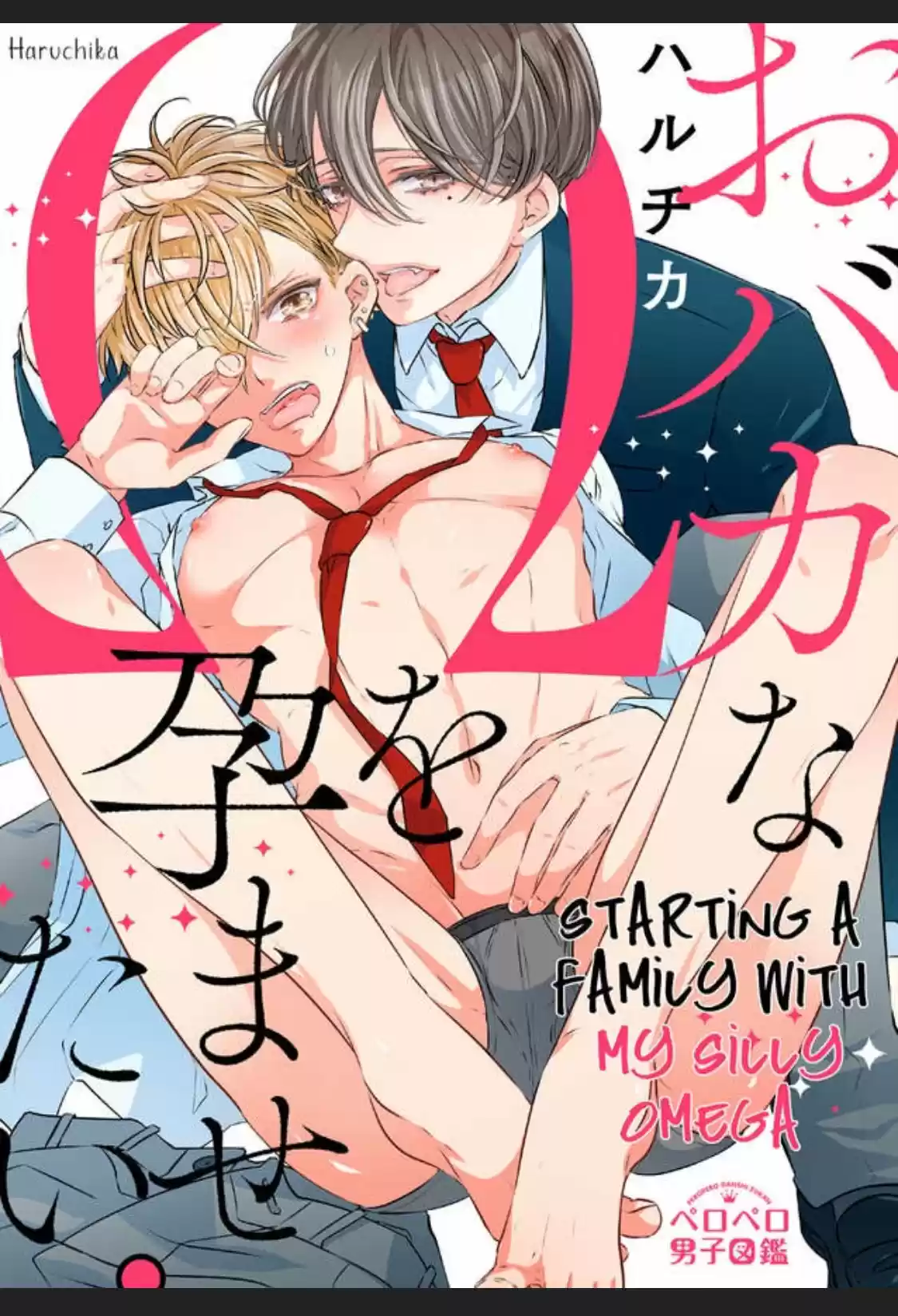 Starting a Family with My Silly Omega (2017) - Capítulo 2 - Página 4 - LectorTMOo
