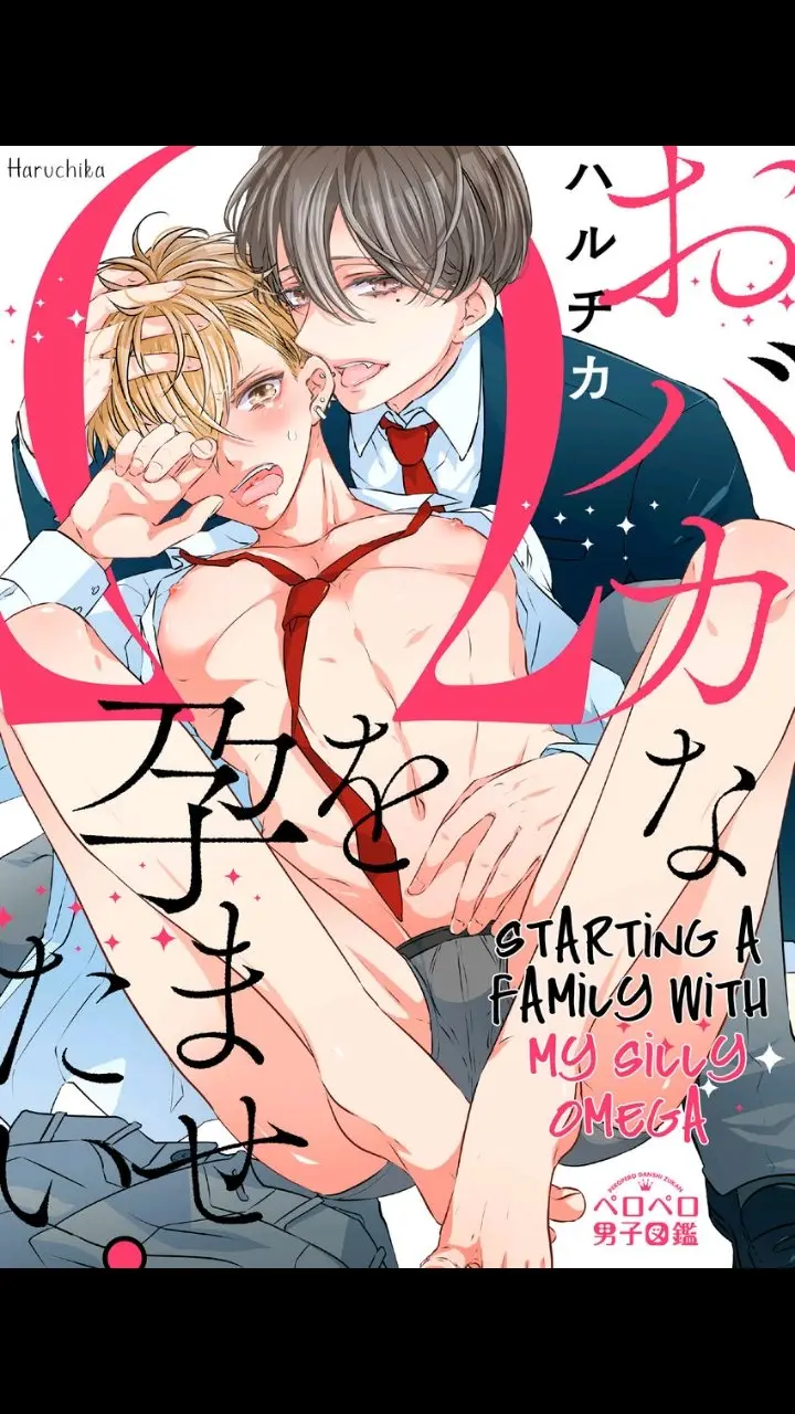 Starting a Family with My Silly Omega (2017) - Capítulo 3 - Página 3 - LectorTMOo