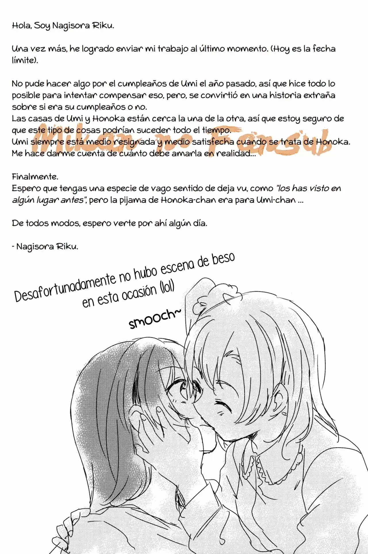 Stay as you are, my dearest. (2017) - Capítulo 0.01 - Página 16 - LectorTMOo