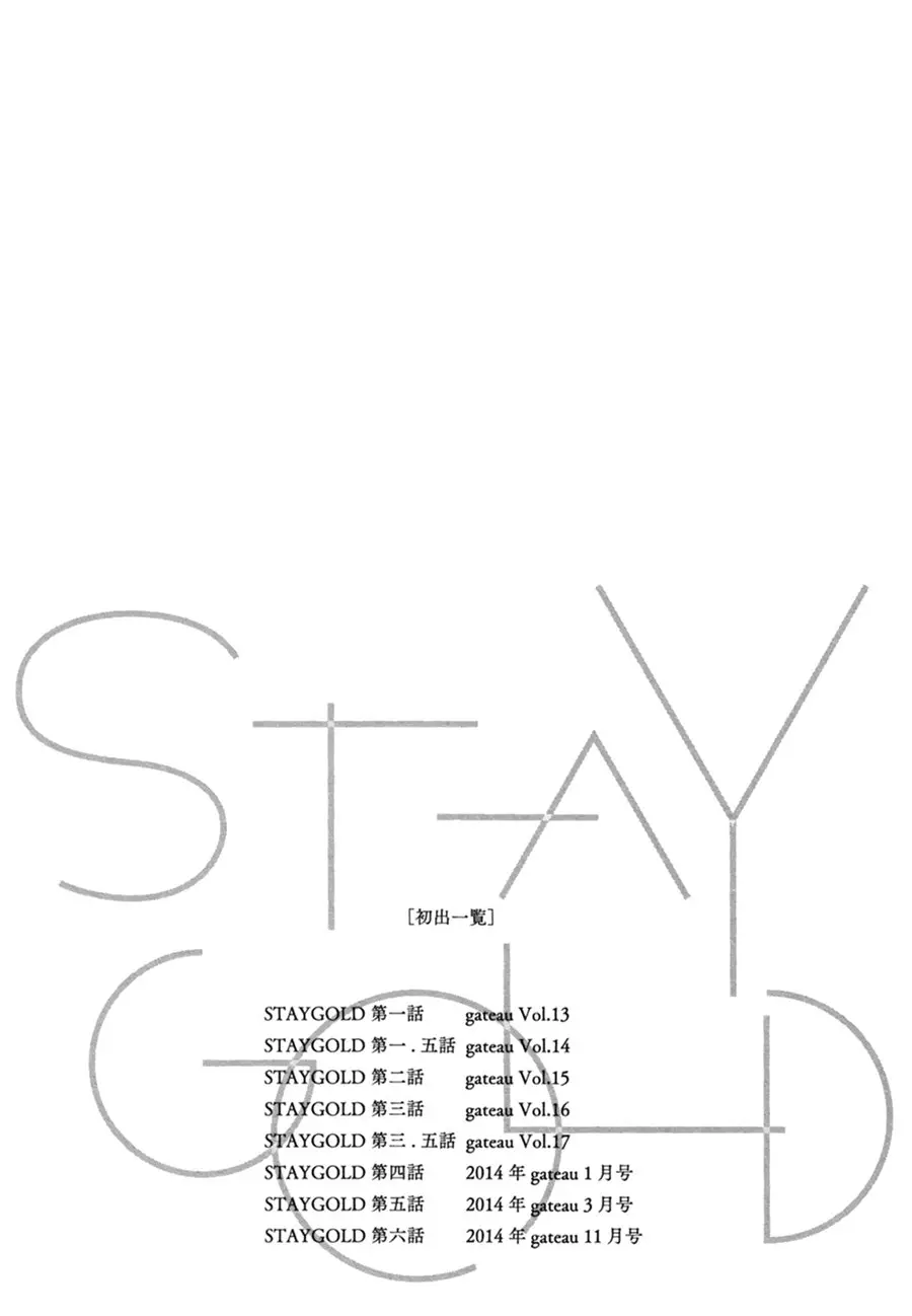 Stay Gold - Capítulo 11.2 - Página 8 - LectorTMOo