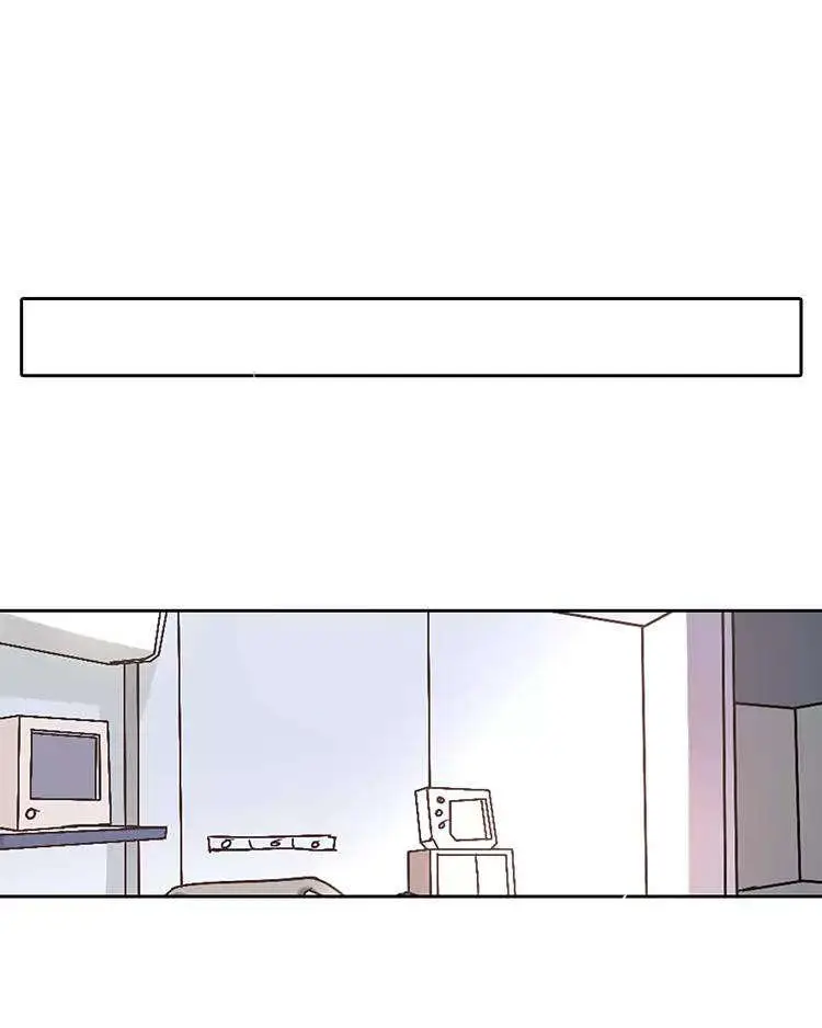 Stay With The CEO - Capítulo 26 - Página 33 - LectorTMOo