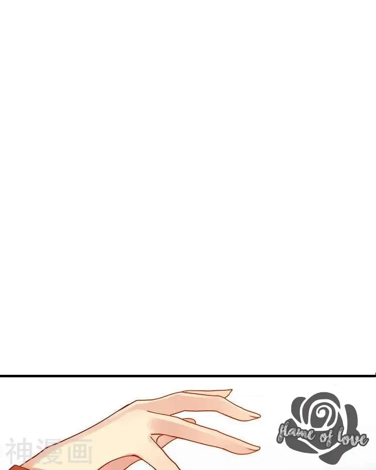 Stay With The CEO - Capítulo 33 - Página 15 - LectorTMOo