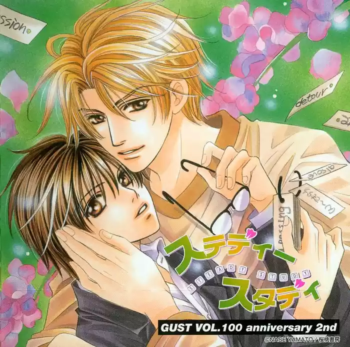 Steady Study (2002) - Capítulo 6 - Página 10 - LectorTMOo