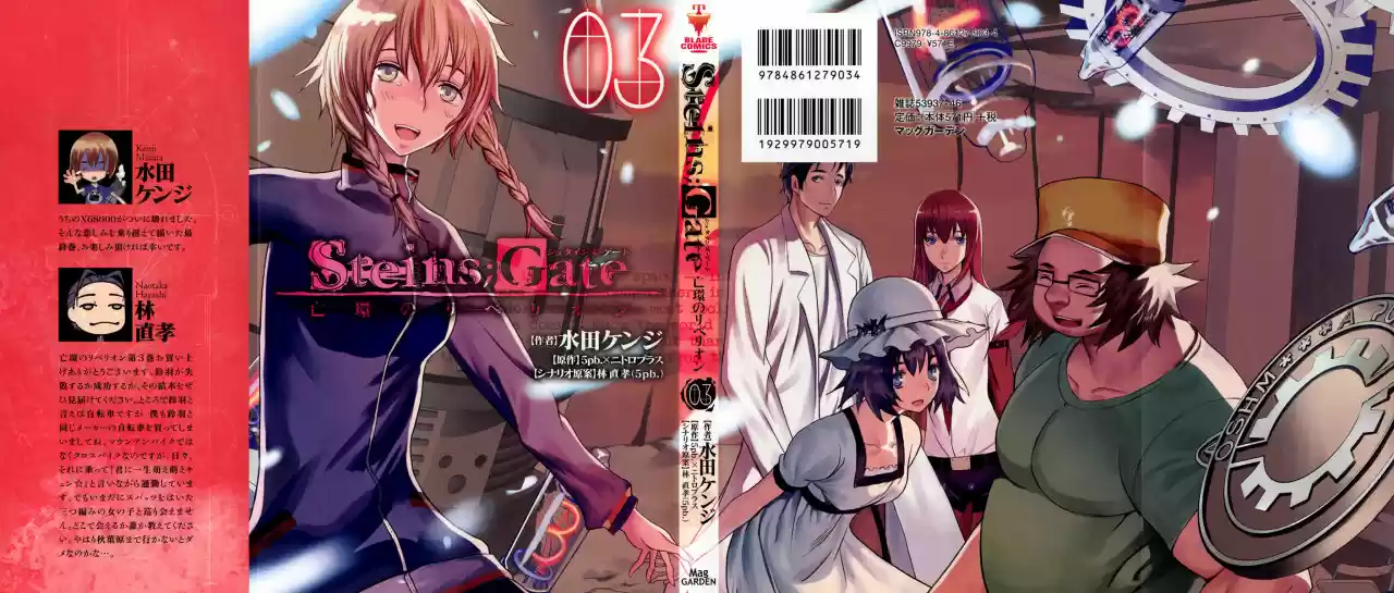 Steins;Gate - Boukan no Rebellion (2016) - Capítulo 13 - Página 2 - LectorTMOo