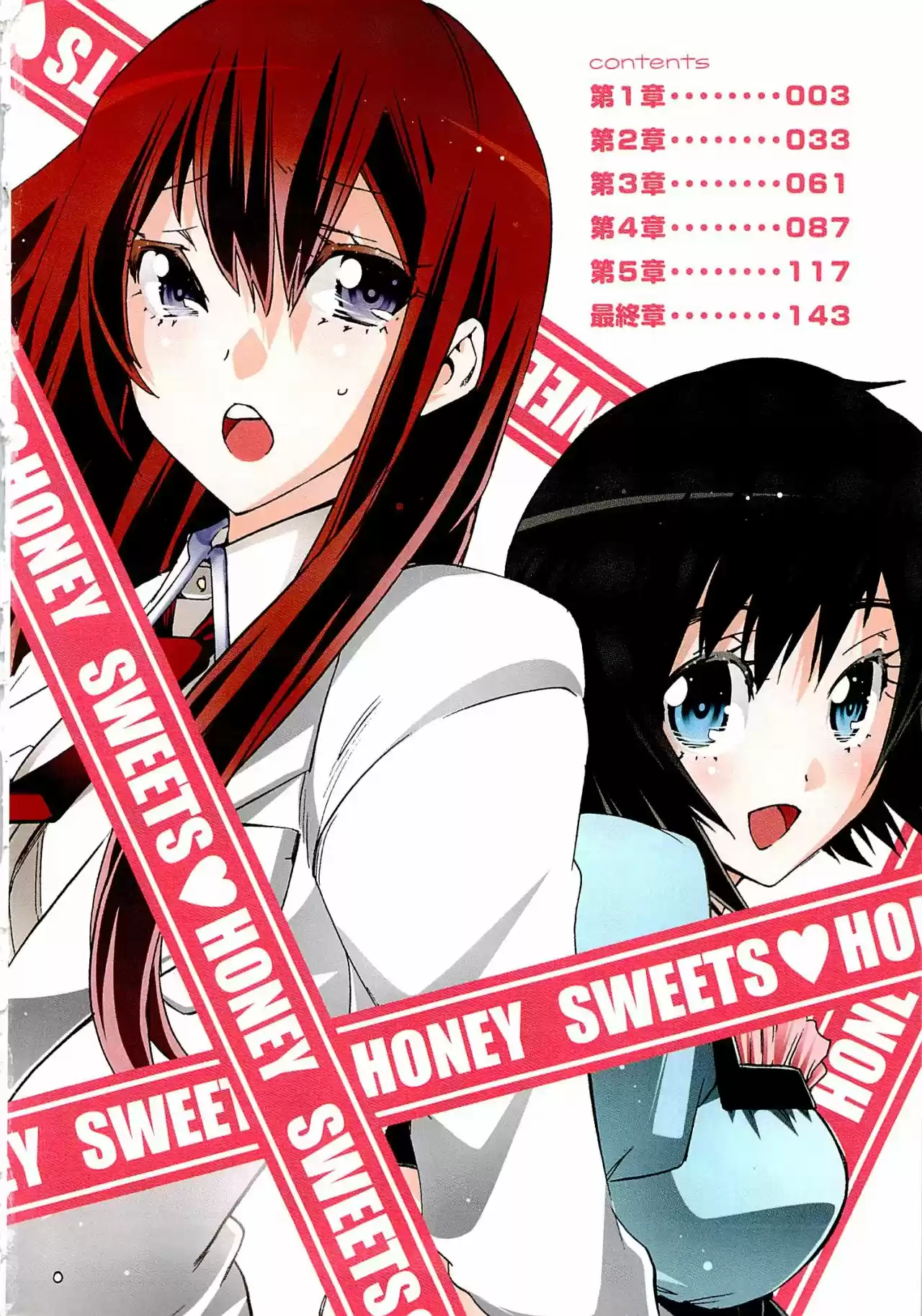 Steins;Gate: Hiyoku Renri no Sweets Honey (2011) - Capítulo 1 - Página 4 - LectorTMOo