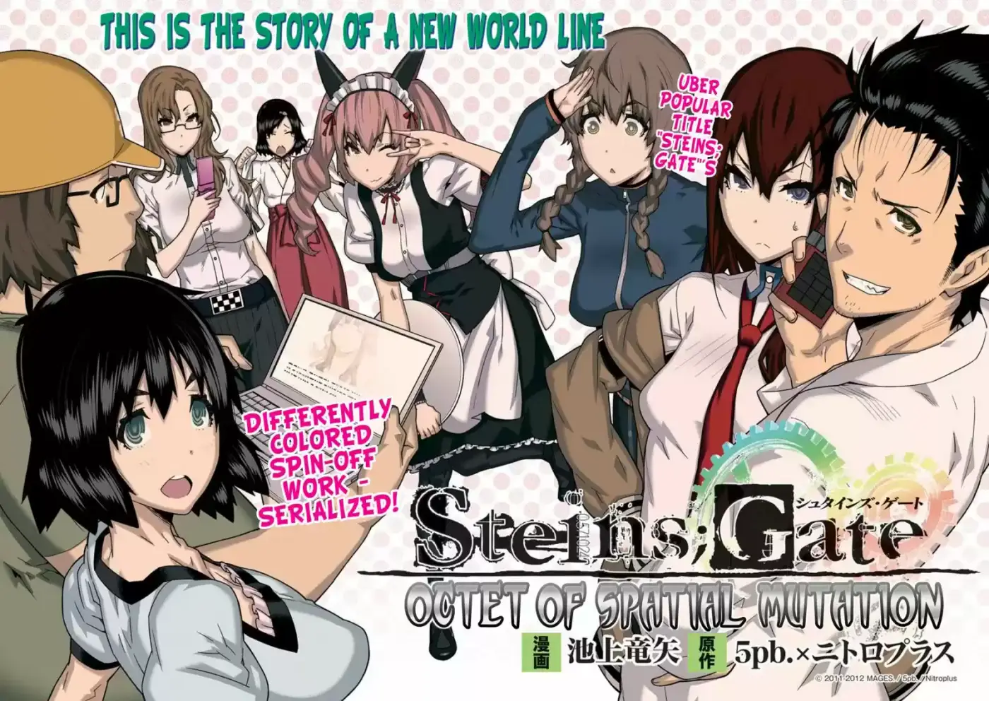 Steins,Gate: Octet of Spatial Mutation (2012) - Capítulo 1 - Página 3 - LectorTMOo