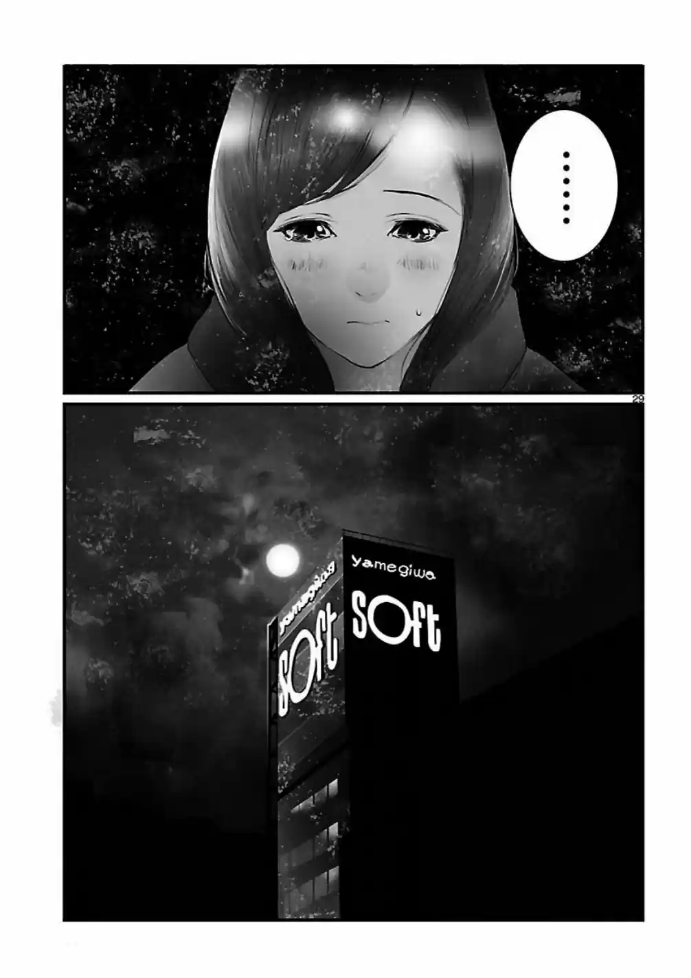 Steins;Gate - Onshuu no Brownian Motion (2011) - Capítulo 6 - Página 29 - LectorTMOo