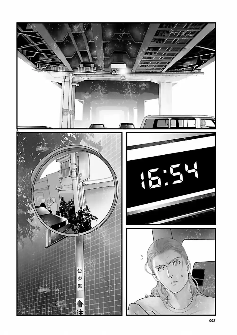 Steins;Gate - Onshuu no Brownian Motion (2011) - Capítulo 7 - Página 9 - LectorTMOo